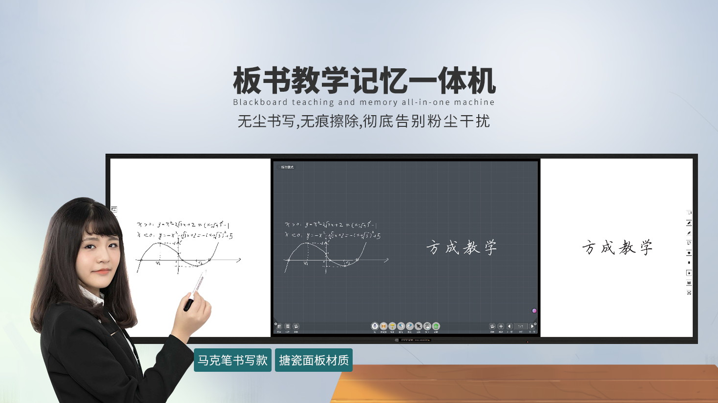 方成教學(xué)，以科技賦能智慧教學(xué)，以產(chǎn)品服務(wù)教育創(chuàng)新
