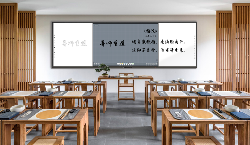 如何為學(xué)?；蚪逃龣C(jī)構(gòu)選擇合適的互聯(lián)黑板?