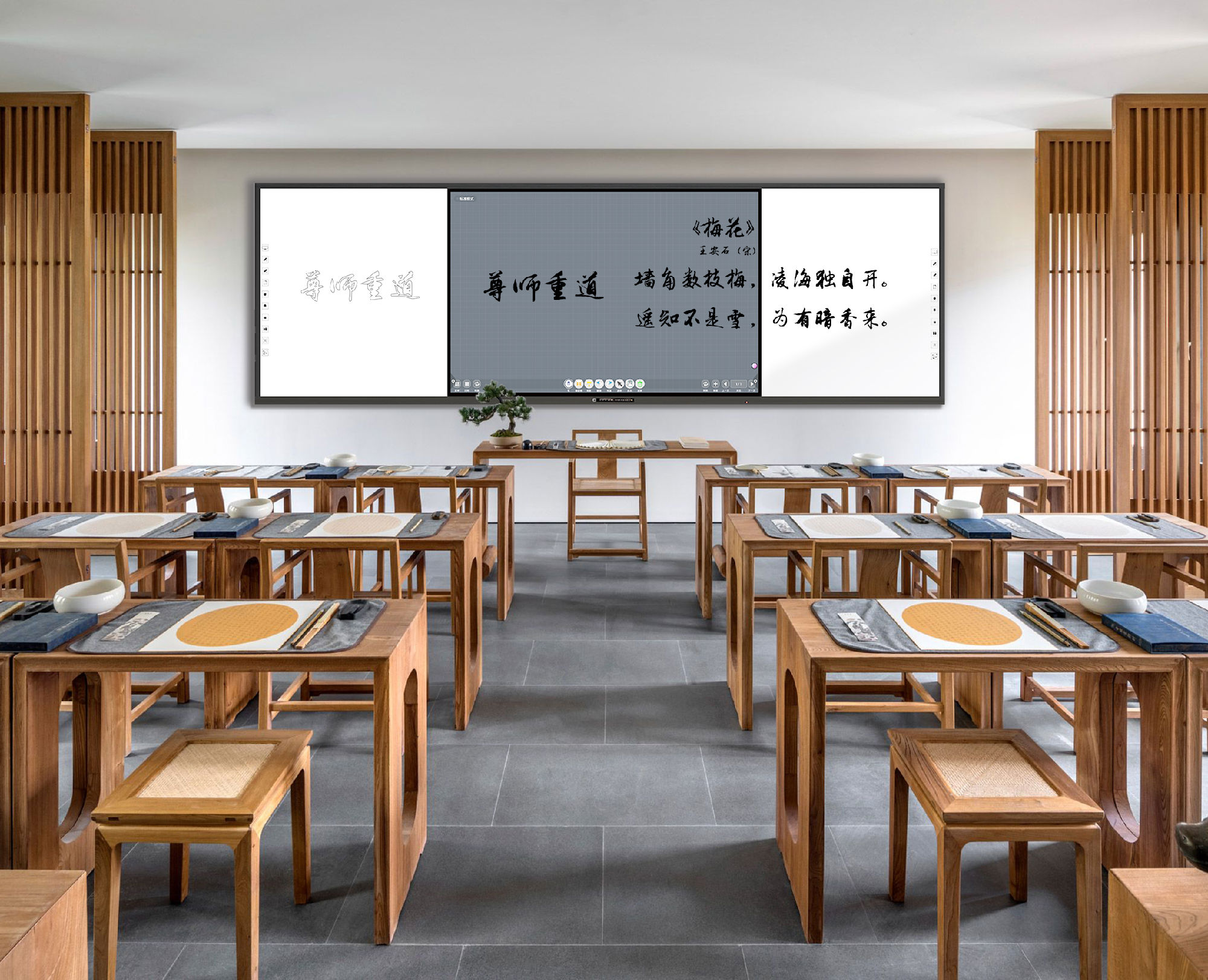 智慧黑板：書寫內容的保存與分享，開啟教育新篇章