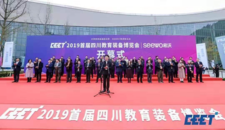 共享教育裝備新成果，共創(chuàng)四川教育新未來(lái)丨方成教學(xué)亮相首屆成都教育裝備博覽會(huì)