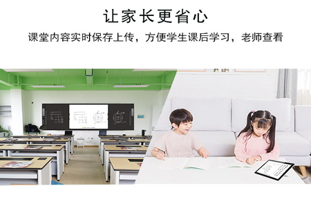 介紹多媒體教學(xué)一體機(jī)的教學(xué)軟件功能有哪些？