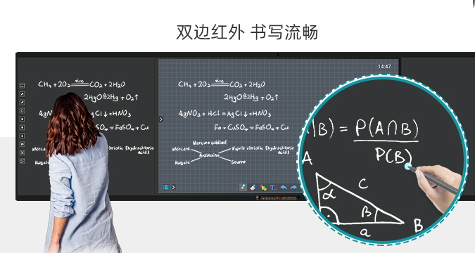 第五代板書教學(xué)記憶一體機-黑板款